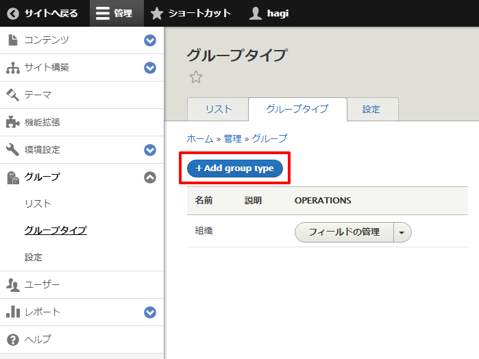 add-group.png