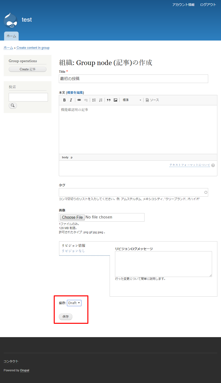 create-article.png