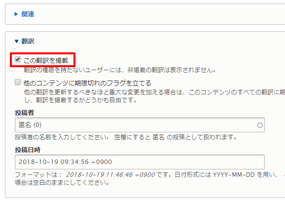 term-translation.png