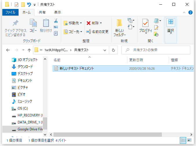 ファイルを追加