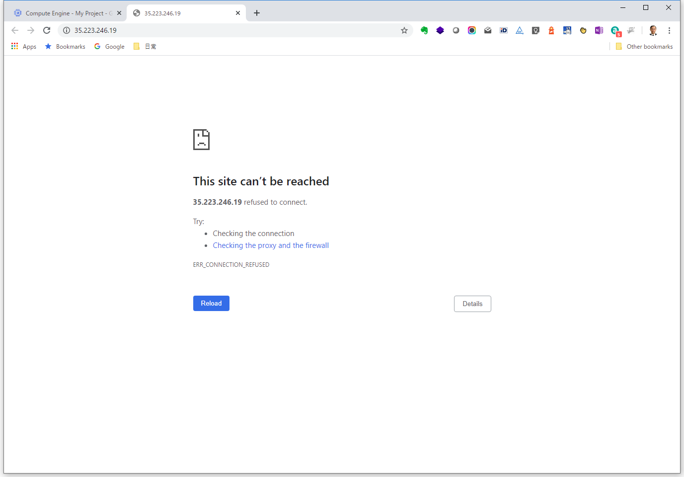 Webサイト接続失敗