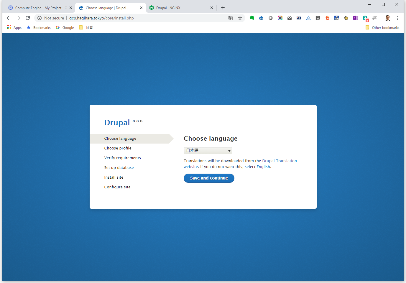 Drupalインストール初期画面