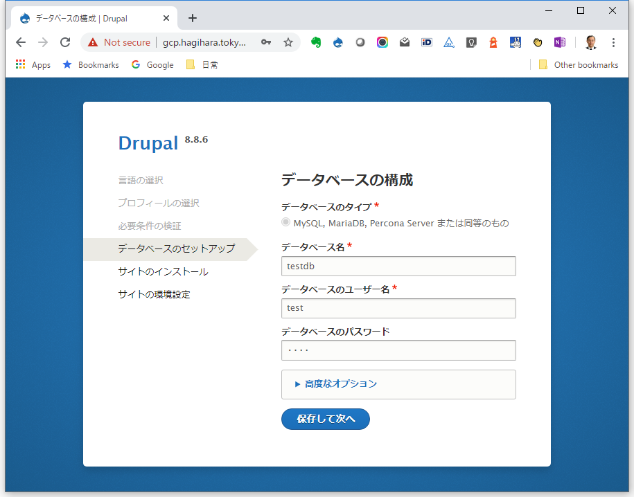 gcp.hagihara.tokyo