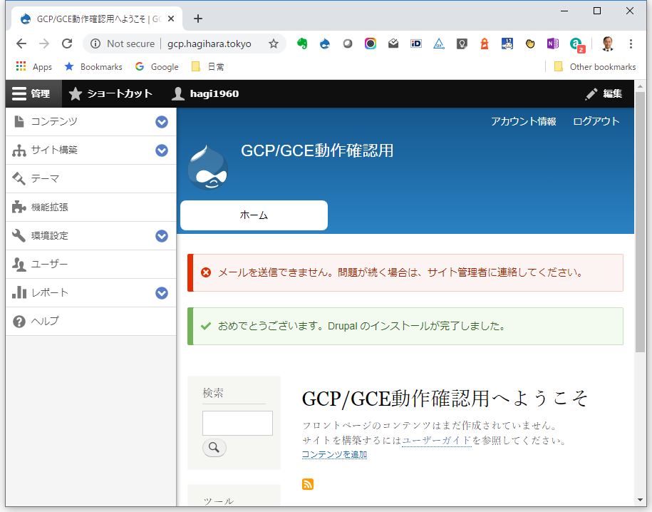 gcp.hagihara.tokyo