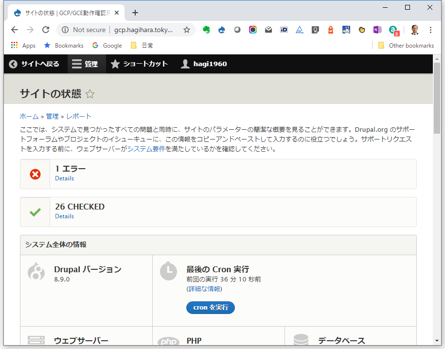 gcp.hagihara.tokyo