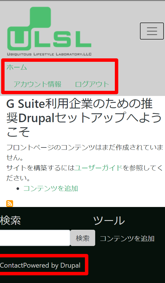 フロントページ