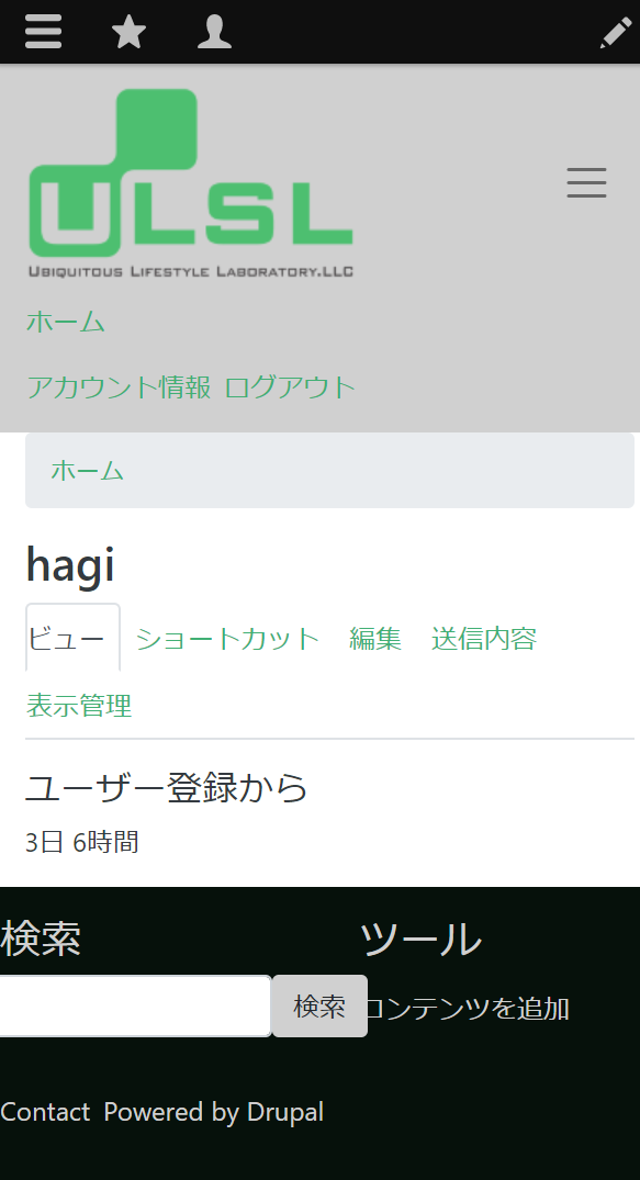 フロントページsccs更新後
