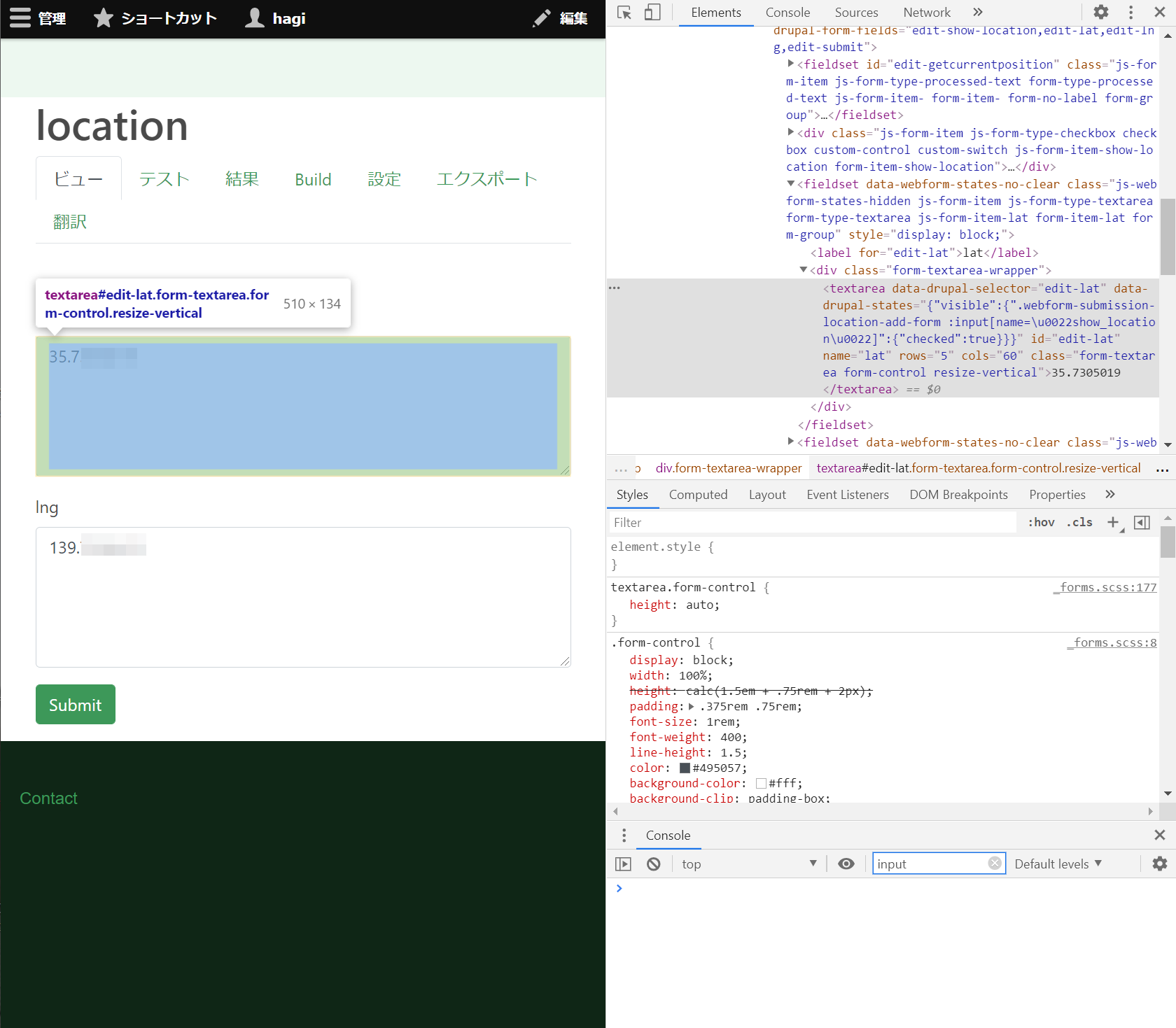 webformの内容を検証してidを特定