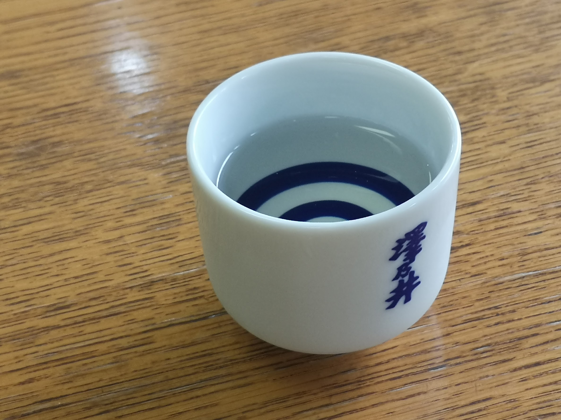 澤乃井園