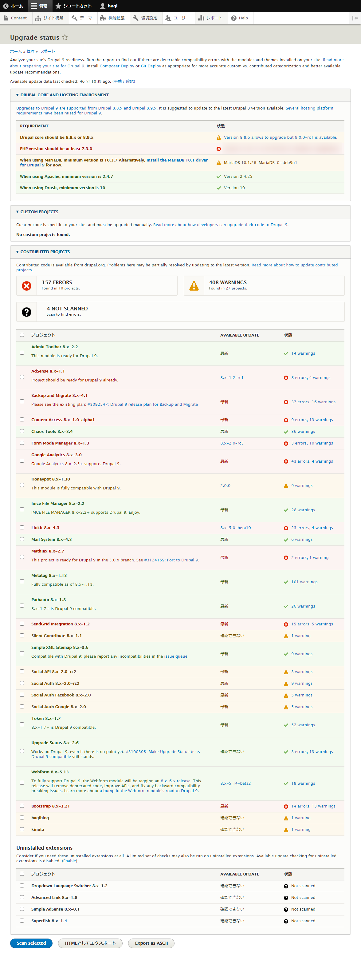 Upgrade status