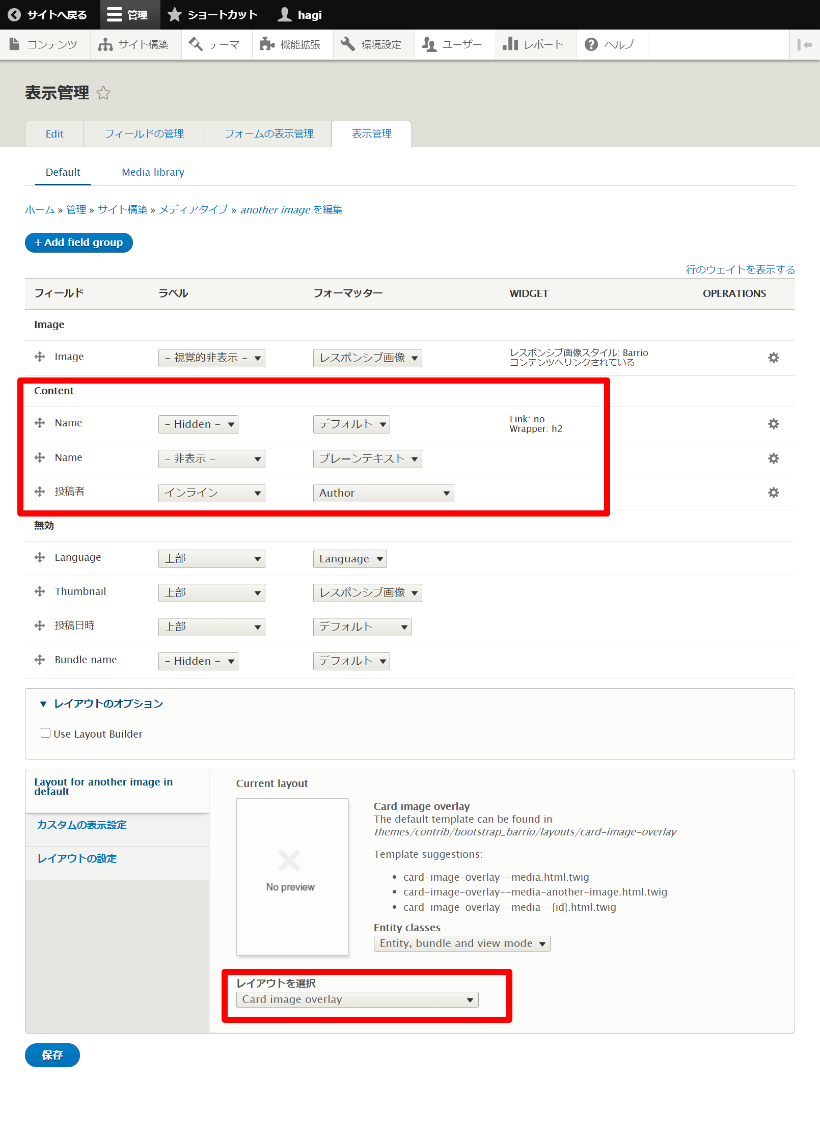 another image media type admin 表示管理