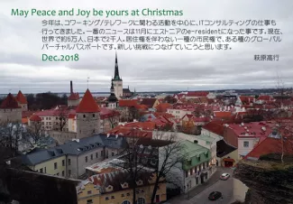 クリスマスカード
