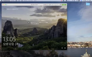 Mac Book ProでWindowsがParallels Desktop内で立ち上がっている