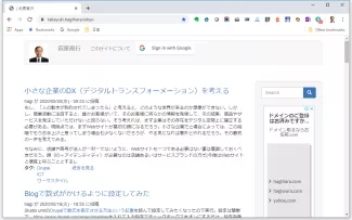 ランディングページイメージ