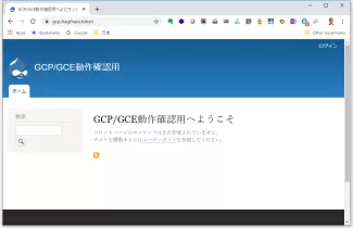 フロントページ