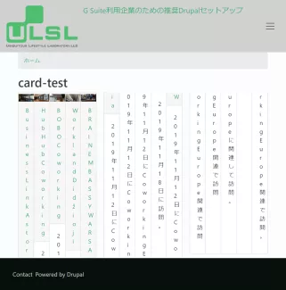 machine name set as card