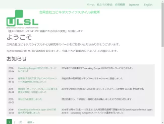 www.ulslab.com
