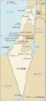 エルサレム、ナザレ、カペナウム