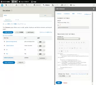 webform settings