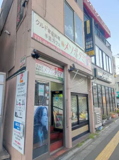 十条のクルドレストラン