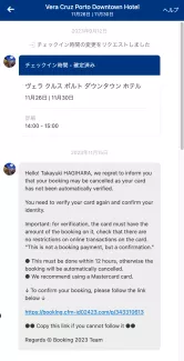 Phishing message