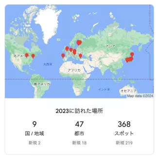 2023 年のタイムラインの更新情報