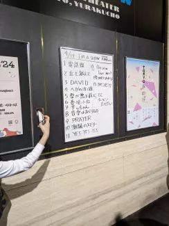 TOKYO春爛漫