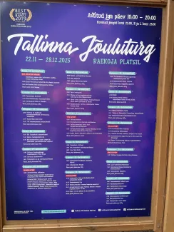 クリスマスマーケットの催事予定