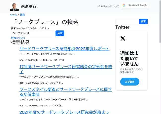 通常検索